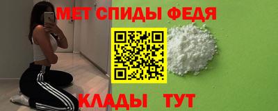 гидра Славгород