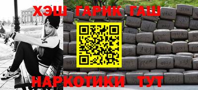 гидра Славгород