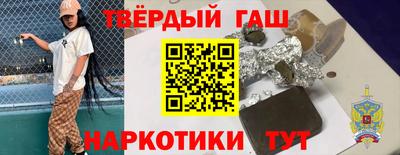 дмт Славянск-на-Кубани