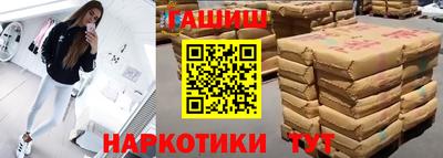гидра Славгород