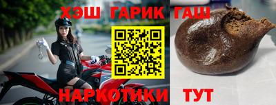 гидра Славгород