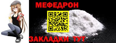 ALPHA-PVP Сланцы