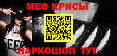 ALPHA-PVP Сланцы