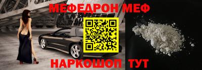 дмт Славянск-на-Кубани
