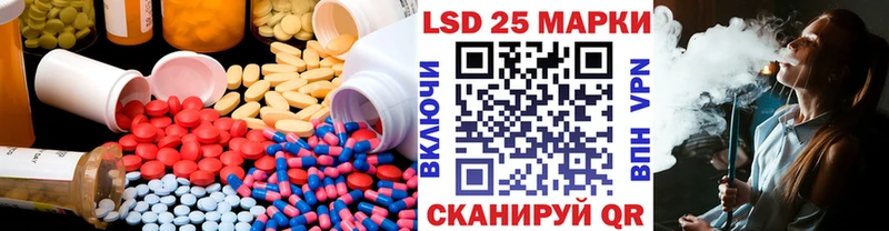 Лсд 25 экстази ecstasy сколько стоит ссылка на мегу как войти Магнитогорск