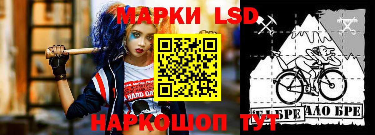 Лсд 25 экстази ecstasy  Вход с VPN  Магнитогорск  ЛСД экстази  Лсд 25 экстази ecstasy 