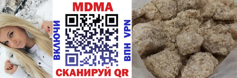 хочу наркоту Магнитогорск darknet клад МДМА Molly