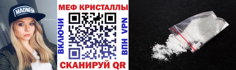Мефедрон мяу мяу  наркошоп  Магнитогорск 