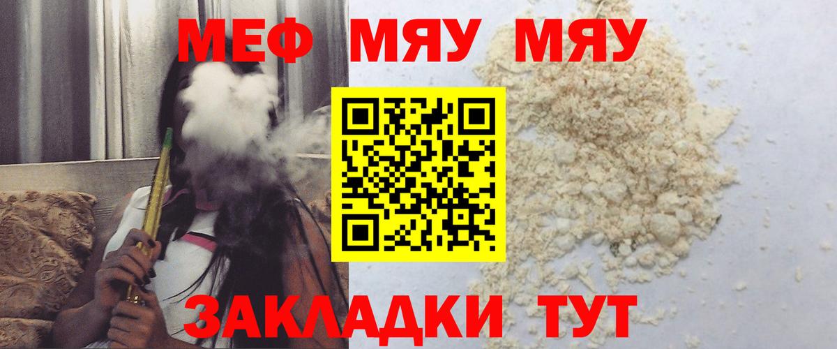 NBOMe  Магнитогорск  МЕТАДОН  ГАШ  Вход с VPN  Мефедрон кристаллы  COCAIN  MDMA 