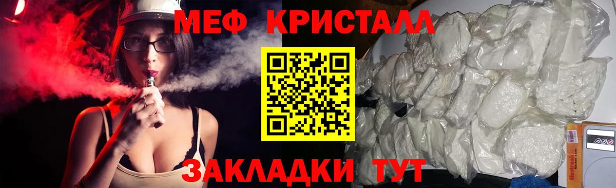 МЕФ Магнитогорск