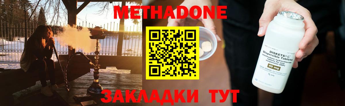 ГАШИШ Магнитогорск