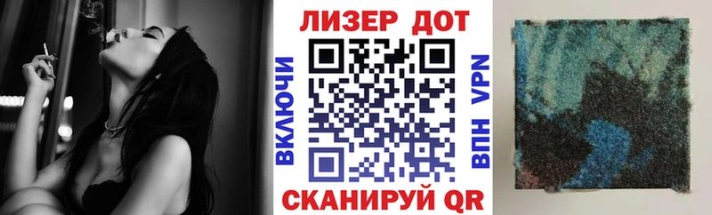 Марки 25I-NBOMe 1,8мг  Магнитогорск 