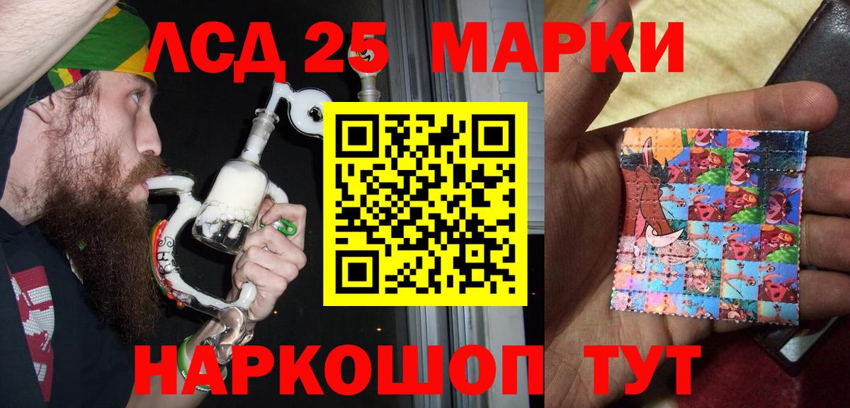 Магнитогорск  где можно купить   Вход с VPN  Марки 25I-NBOMe 1500мкг  Марки N-bome 