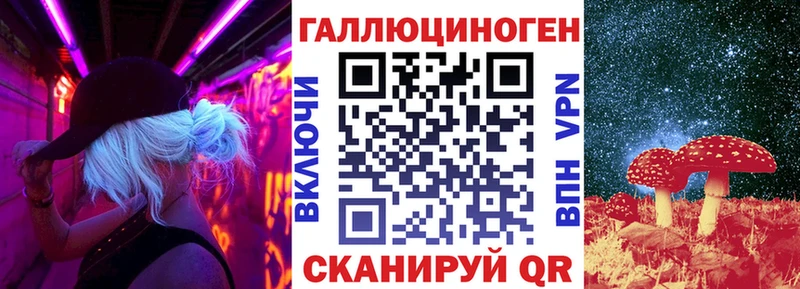 Галлюциногенные грибы GOLDEN TEACHER Магнитогорск