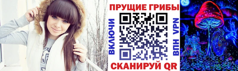 Псилоцибиновые грибы ЛСД  Магнитогорск 