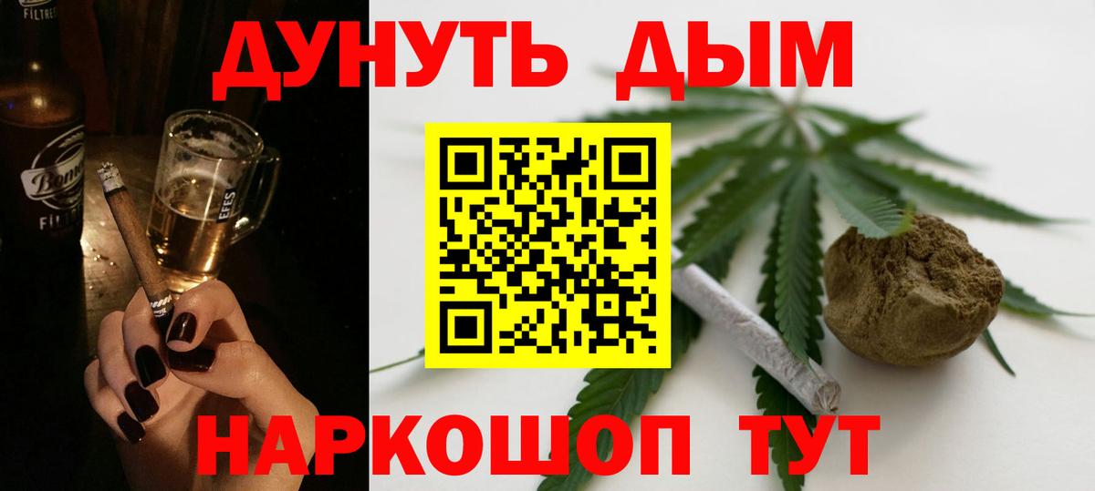 Марихуана гибрид Магнитогорск